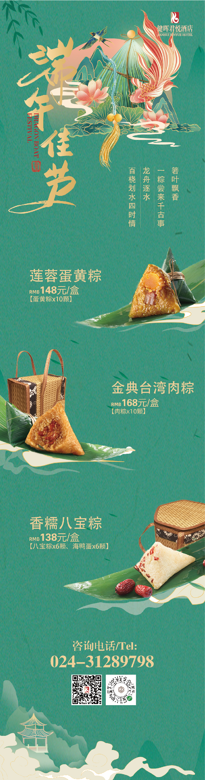 微信图片_20220425154126.jpg